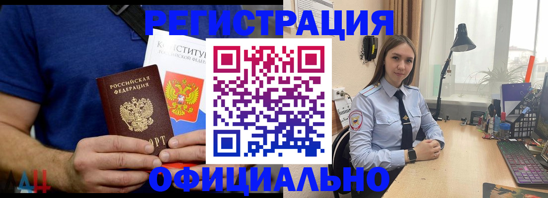 где прописаться в Кондопоге